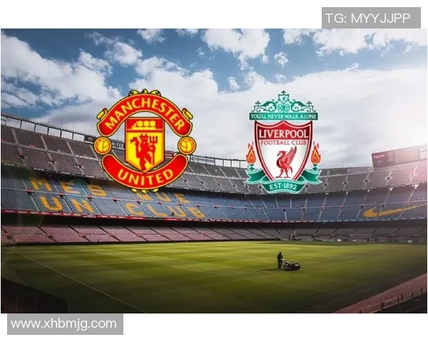 在线直播曼联对阵利物浦英超巅峰对决精彩瞬间全程回顾